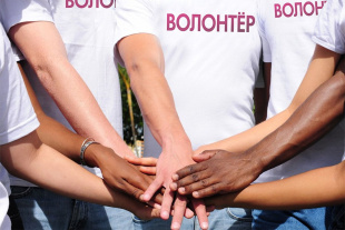 Конференция для волонтеров