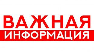 О  правомерности начислений коммунальных и жилищных услуг управляющей организацией ООО «Норд- капитал»