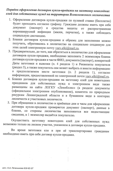 Дкпк.PNG