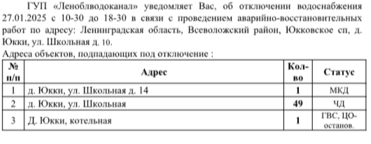 2025-01-27_15-25-56.png