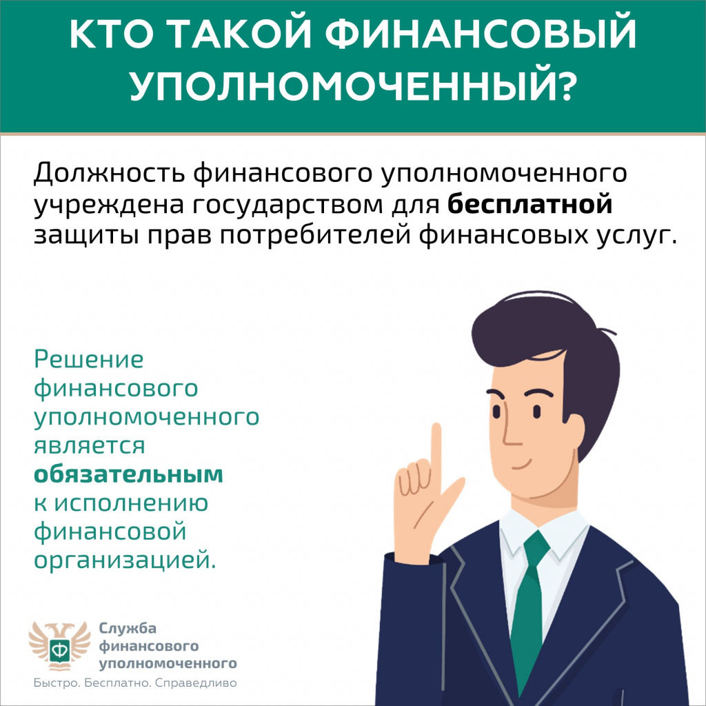 Слайд2.JPG