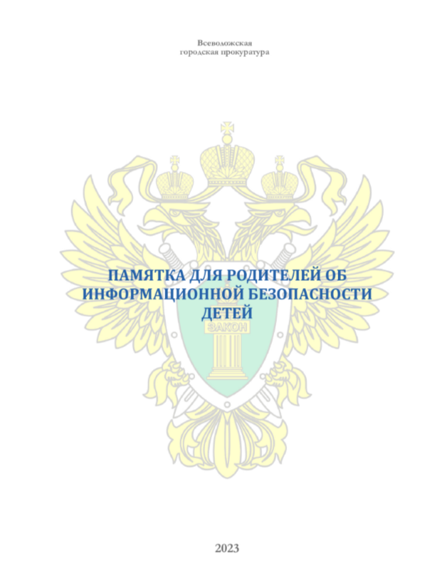 2023-10-18_16-04-26.png