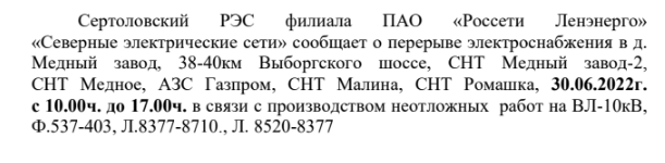 на сайт и вк.PNG