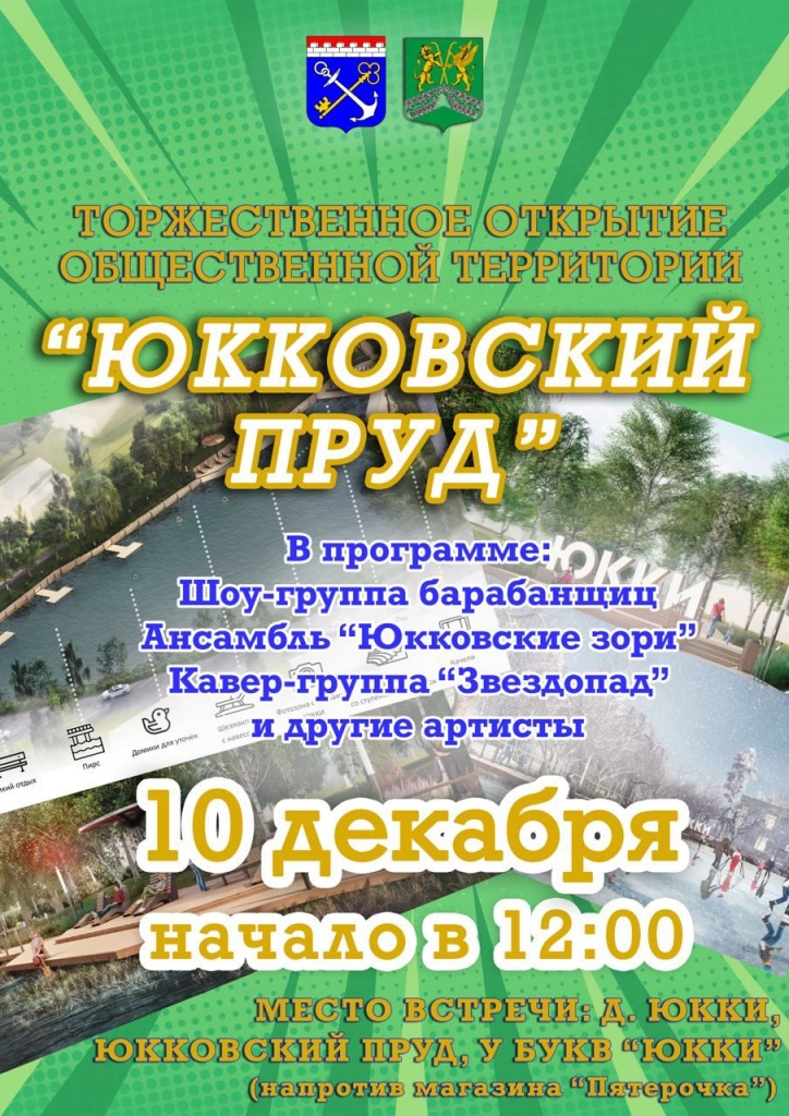 WhatsApp Image 2023-12-07 at 09.50.12.jpeg