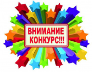 Открытый детский конкурс Ленинградской АЭС «АртЭко»