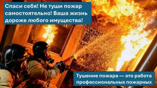 На территории Всеволожского района участились случаи «пострадавших» и «погибших» при пожаре