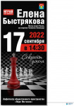 Фестиваль «Ярмарка спорта»