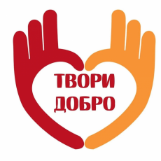 «Уроки Добра»