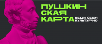 Афиша мероприятий