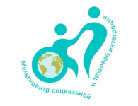 ГАНПОУ ЛО «Мультицентр социальной и трудовой интеграции»