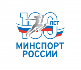 Всероссийский конкурс среди муниципальных образований на лучшую муниципальную практику в сфере физической культуры и массового спорта.