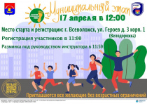 10 000 Шагов