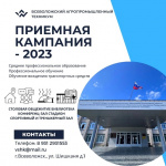Во Всеволожском агропромышленном техникуме набирают студентов  для обучения новой специальности – ветеринария