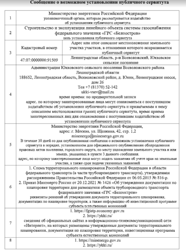 2023-07-25_15-58-05.png