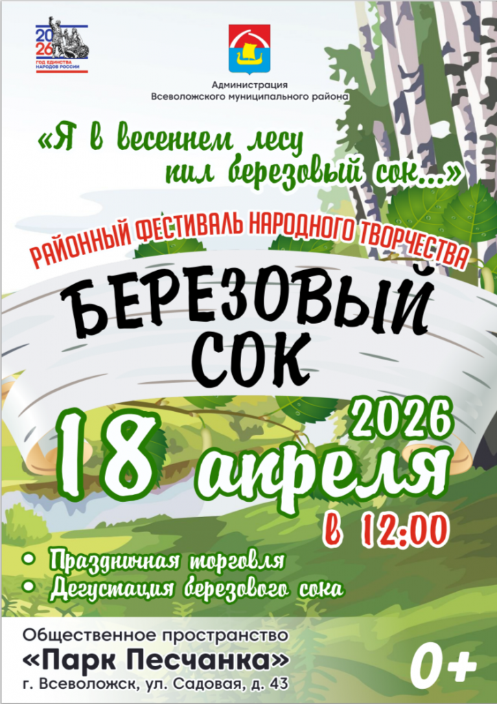 2026-04-14_17-02-28.png 2026-04-14_17-02-28.png