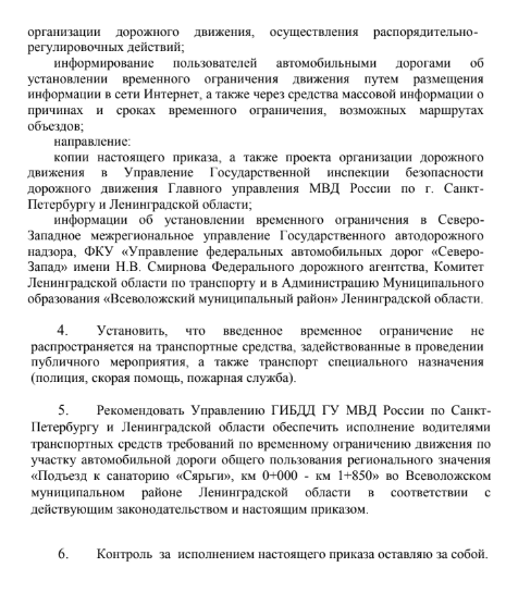Сни123123мок.PNG