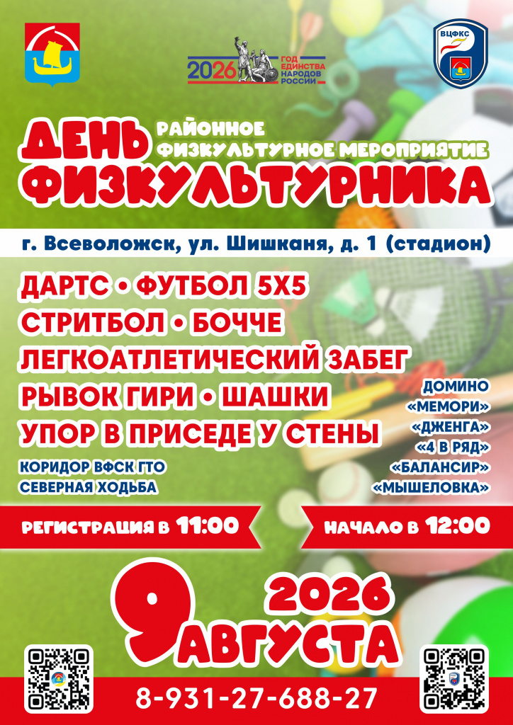 Afisha_DF.jpg