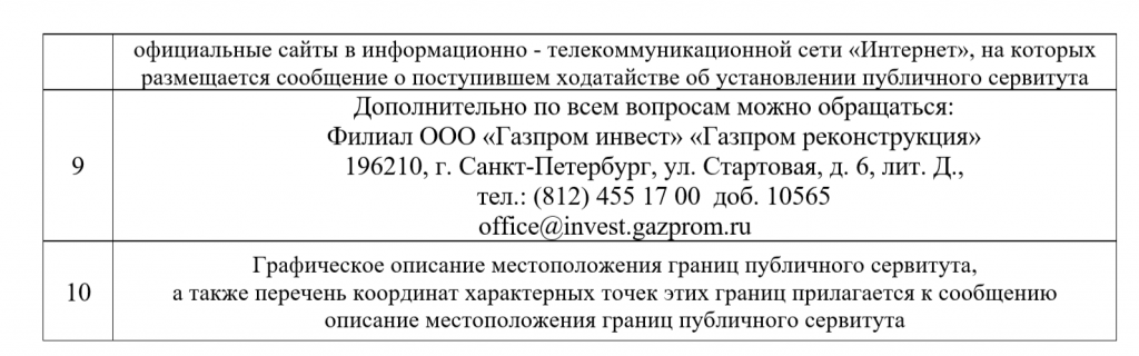 2023-07-25_15-47-02.png