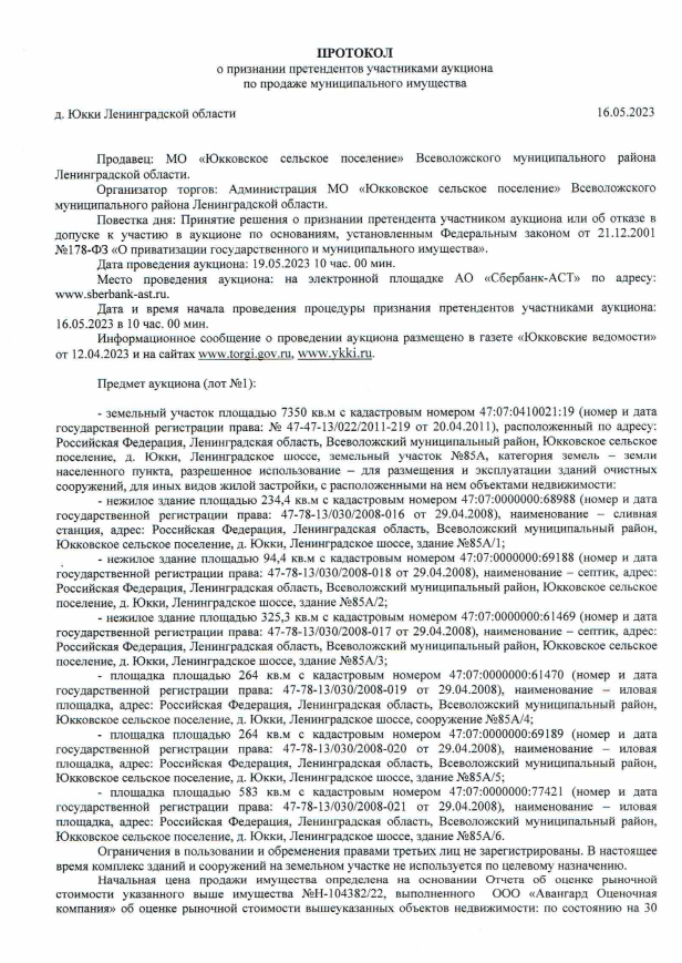 2023-05-16_11-15-27.png