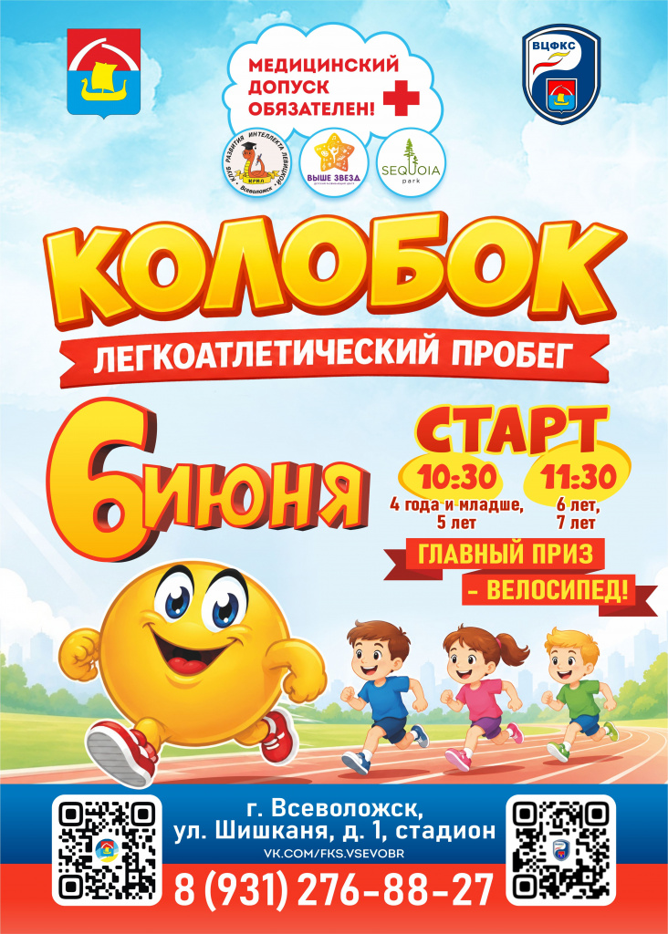 33__33__33__33__33__33__33__33__33__33__33__33_Afisha_Kolobok.jpg