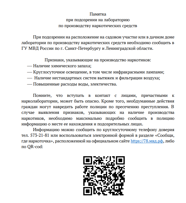 2025-10-08_09-24-28.png