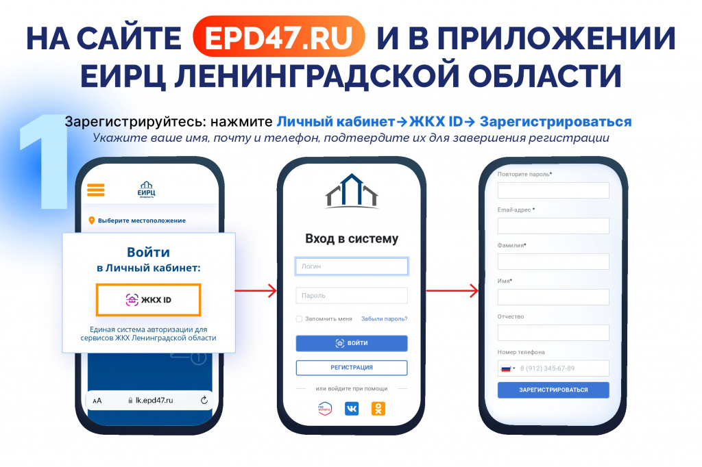 Онлаиbd774tн-оплата ЖКУ_page-0003.jpg